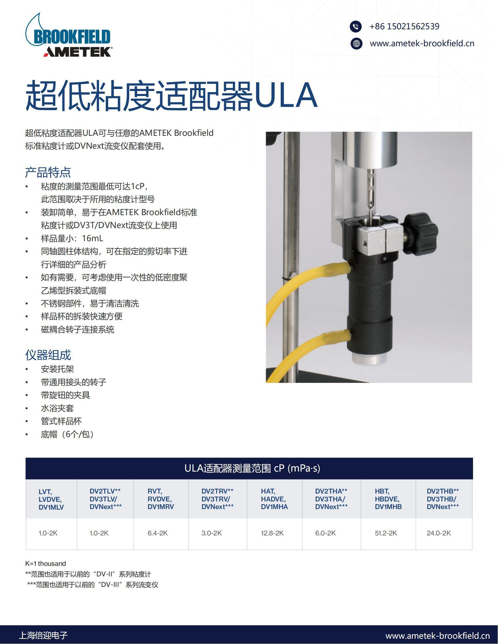 bro-ula-reva---chinese_00 bro-ula-reva---chinese_00