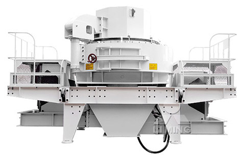 VIS制砂機