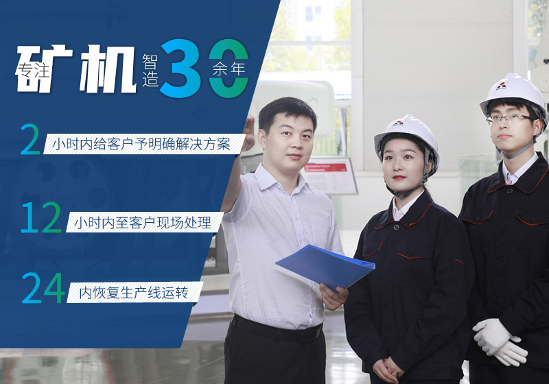 破碎磨粉機(jī)械企業(yè)實力